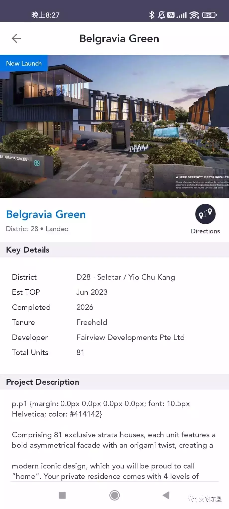 Belgravia Ace最後一個周末看房，已經上百張支票，可能開盤賣掉九成，不提前交支票就可能沒機會了，最後一個別墅大盤