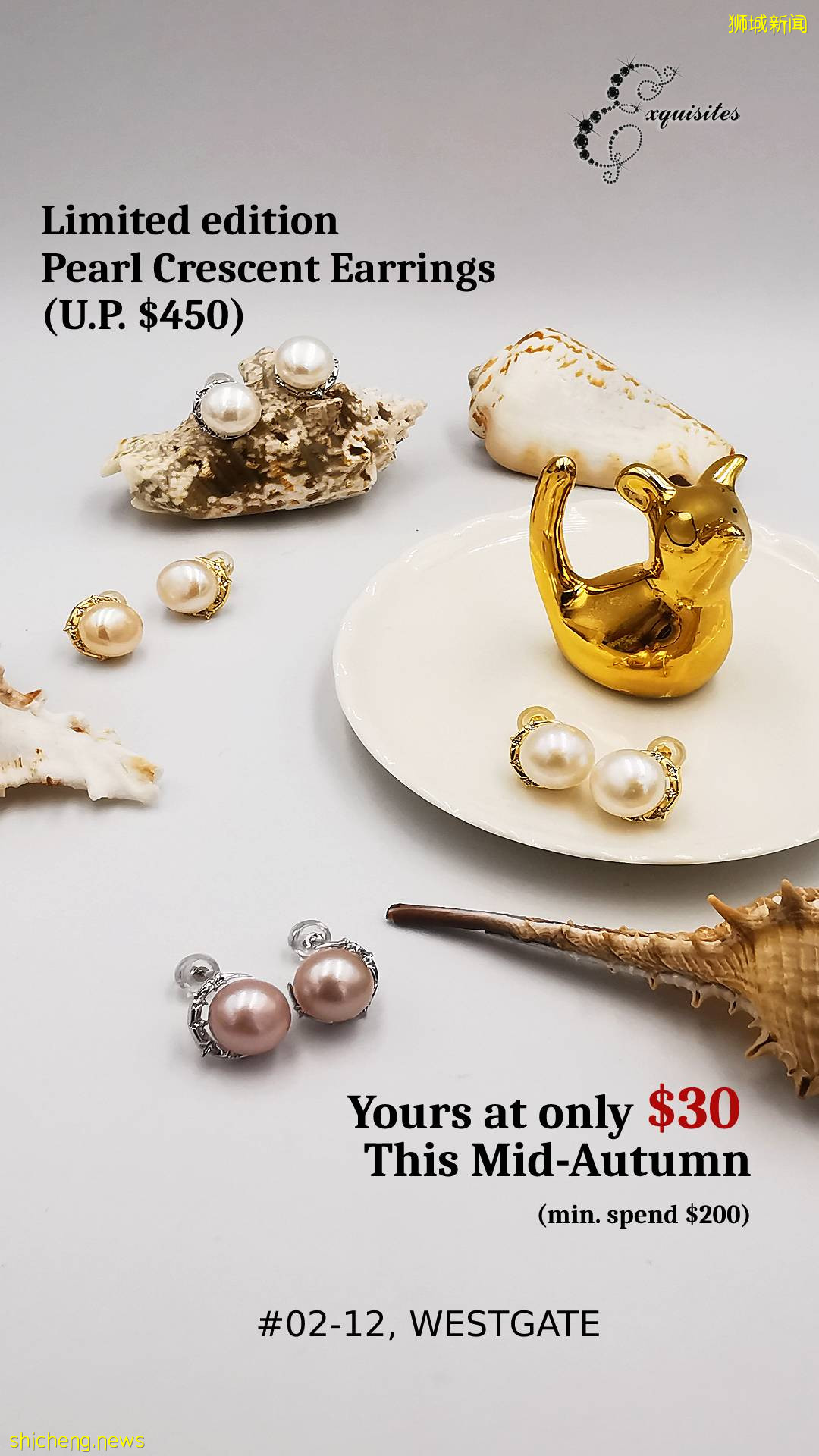 解封後！新加坡這四家大商場聯合重磅促銷，最高消費S$80返S$10