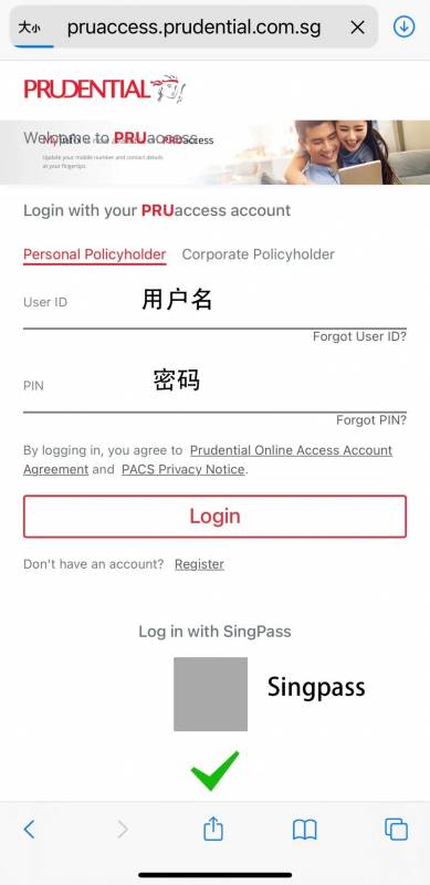 新加坡意外险简介和理赔步骤