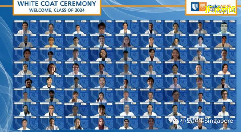 杜克 国大医学院首次举行线上授袍仪式