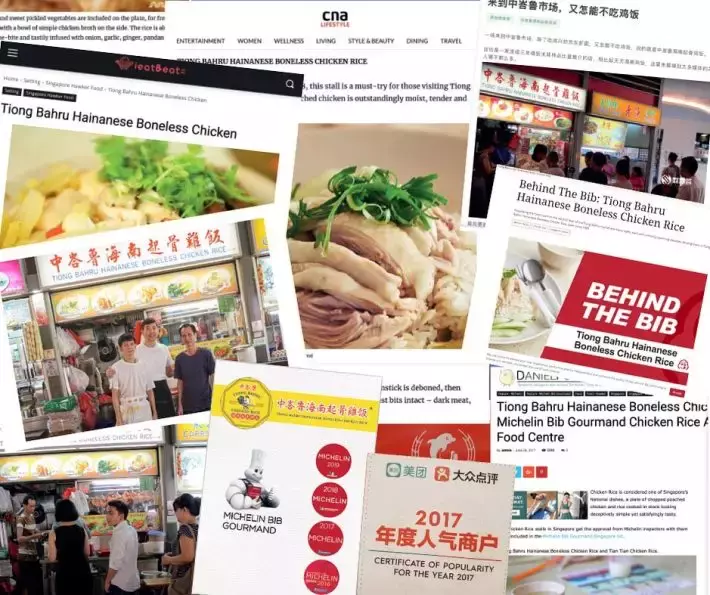 中峇魯海南起骨雞飯新店@AMK！入選米其林必登推介、柔軟無骨超好吃