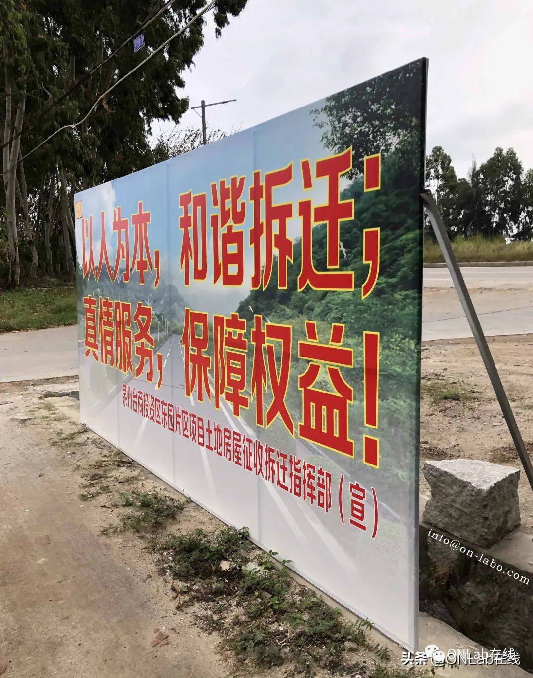 闽南考察笔记:惠安秀涂与新加坡惠安人