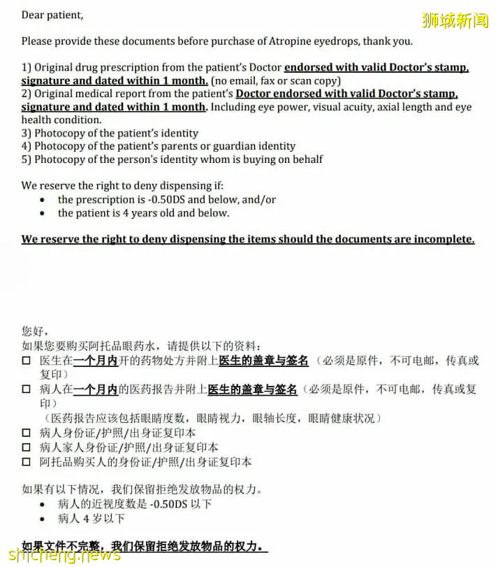 爲何這麽多人求著代購這款‘新加坡眼藥水’