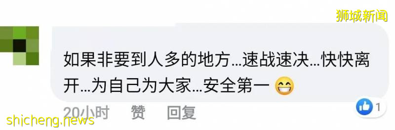 解封首个周末奇葩事件！温泉轮流泡脚10分钟、野猪野鸡也疯狂
