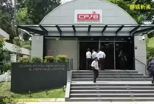 新加坡去年总共249起贪污举报!近两成为匿名举报