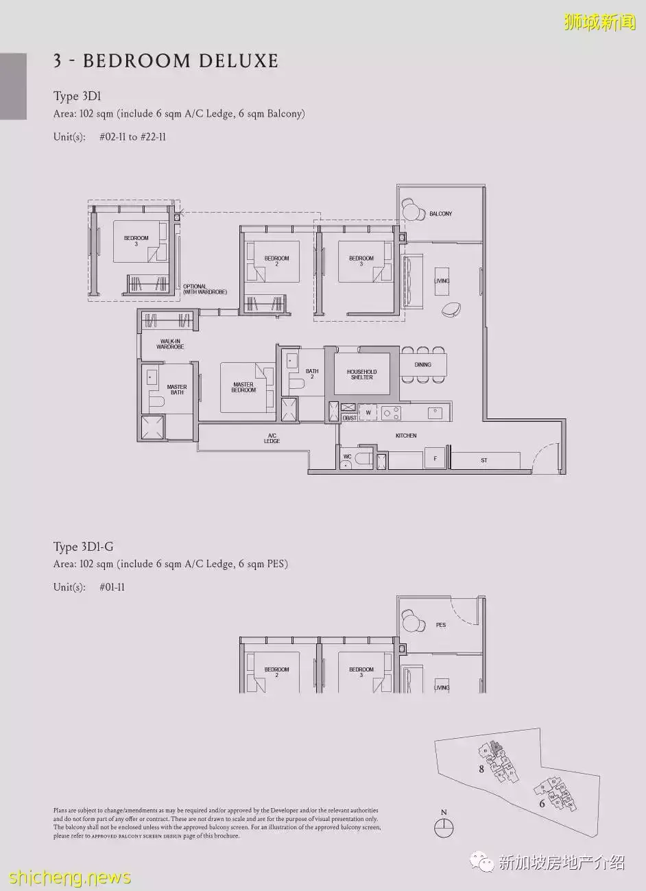 Kopar at Newton 紐頓銅源（D09），紐頓地鐵站邊上的公寓期房，學區房
