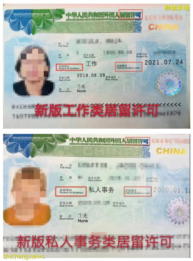 新加坡飞中国部分城市隔离期延长!回国机票低至$500新币