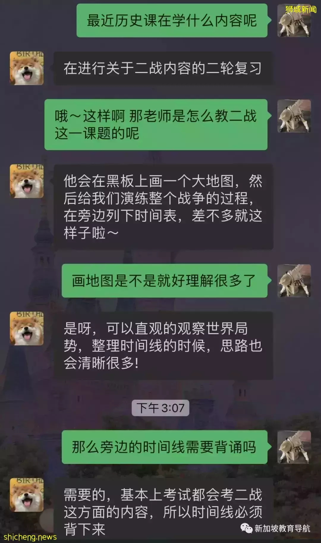 中、美、新三国鼎立哪家强?留学生们用亲身经历告诉你~(一)