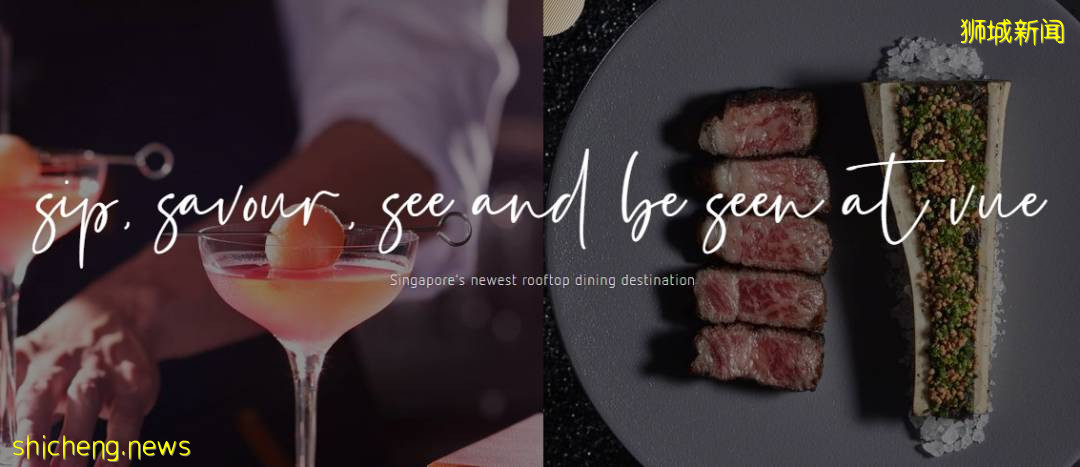 新加坡14間高顔值觀景餐廳，浪漫七夕節趕早定起來~別忘了關注最新的堂食政策喲