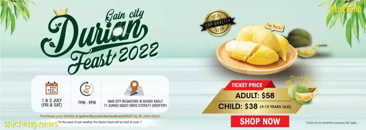 虜獲所有榴梿控!Gain City 豐城名品榴梿自助餐🤤2小時不限量任吃只需$58· 這次必須沖一波