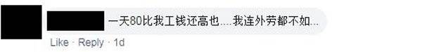 靠勞力日賺80塊 大學生巴刹打工 遭取笑!