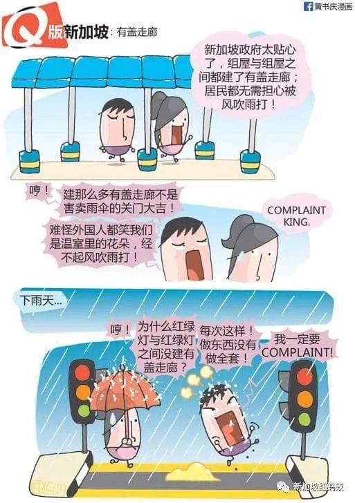 狮城最贴心的一道风景:无处不在的有盖走廊