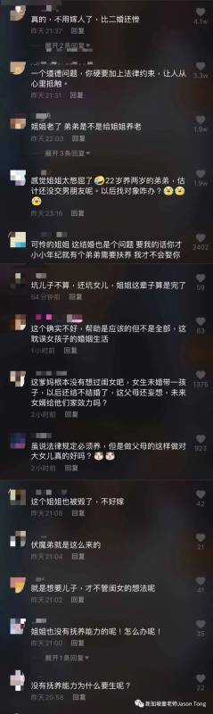 二胎政策下中国孩子与父母对簿公堂,新加坡却为催生伤尽脑筋