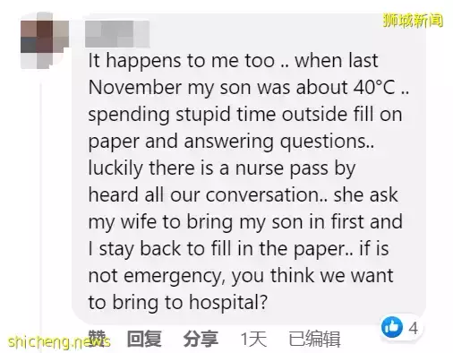 “我在新加坡带高烧儿子去看病,被迫和新冠患者共处一个多小时!”