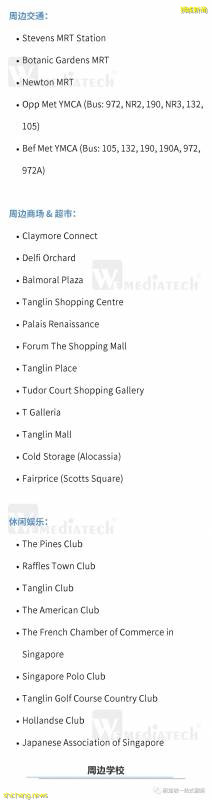 最美麗的自然風光: 新加坡植物園!