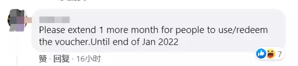 最后一天!新加坡人为兑换旅游消费券挤爆网络,今年还有S$100别忘了