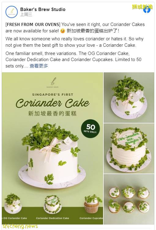 新加坡最香蛋糕，你吃過嗎