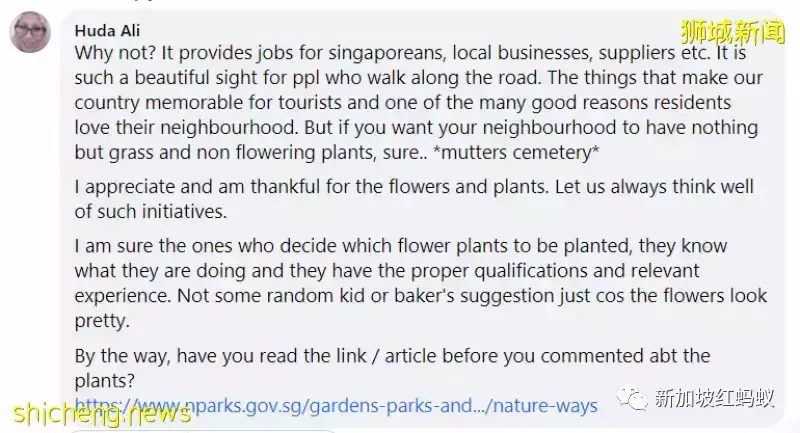 新加坡四處種滿了美麗的花，如何妥善照料成了大問題