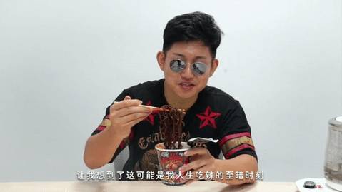 實拍!疫情期間自虐!在新加坡挑戰全球第一辣的泡面!