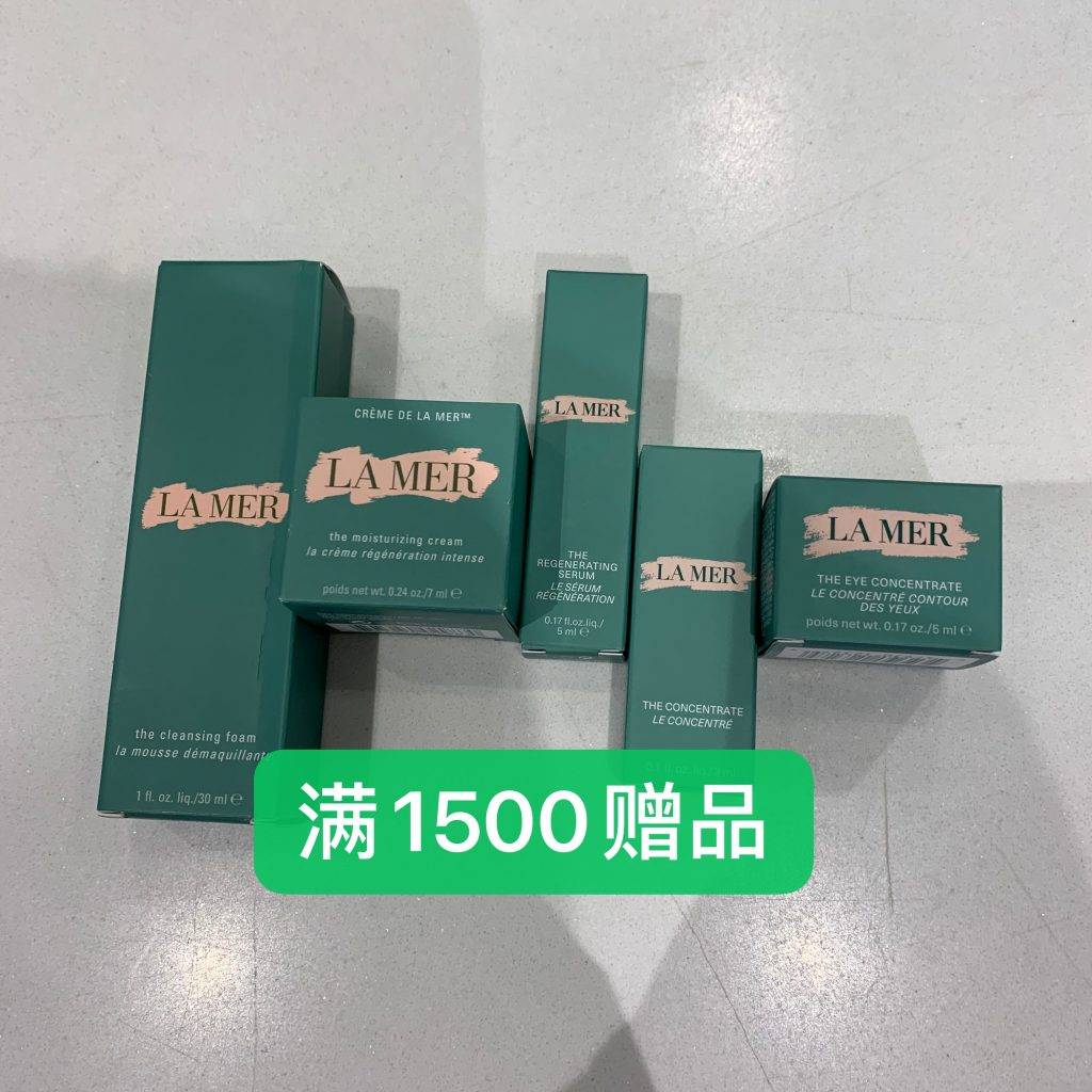 資生堂、SK II、La Mer、CDB、NARS、Dior、雅詩蘭黛等專櫃全力大促！戴森、Hegen、耐克、阿迪、Onisuka全面好價！TANGS會員日你一定要來