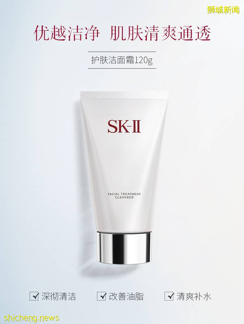 響徹天際的GSS大促如期而至！大牌美妝護膚低至25折！購物滿額還送SK II小燈泡正裝！！給你實打實的驚喜！NOVELA GSS大促優惠+滿減+贈品太劃算啦