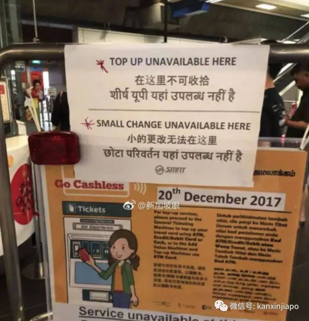 “晨运”还是“晨练”,坡式中文真的很难懂吗