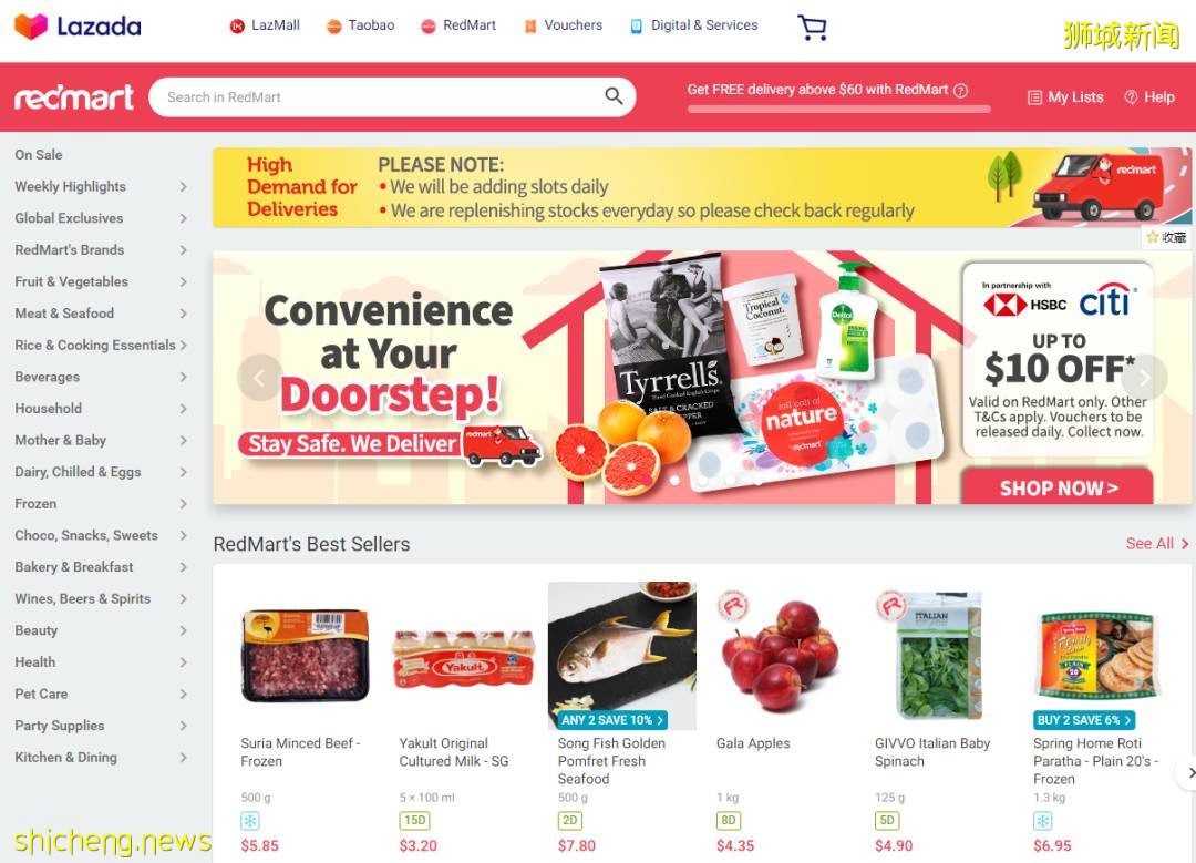 新加坡 特殊時期，線上購物平台不能少