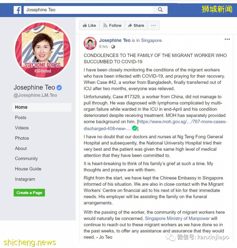 新增544,累計35836 | 新加坡"解封",仿佛一夜之間醒來!