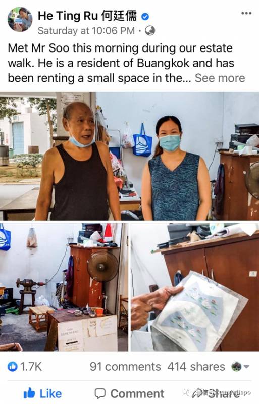 阿公做鞋38年，失传中的手艺引起网民热议