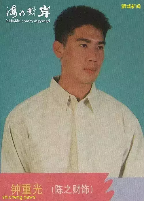 那些年新加坡最灿烂的五位男星：能叫上名字的人估计已经四十岁了