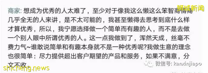 谈恋爱欠巨款,帅哥“下海”做按摩