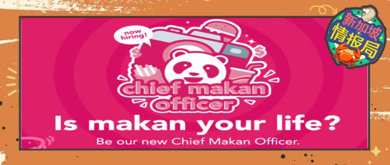 走,去濱海灣看十二月最美的夜景