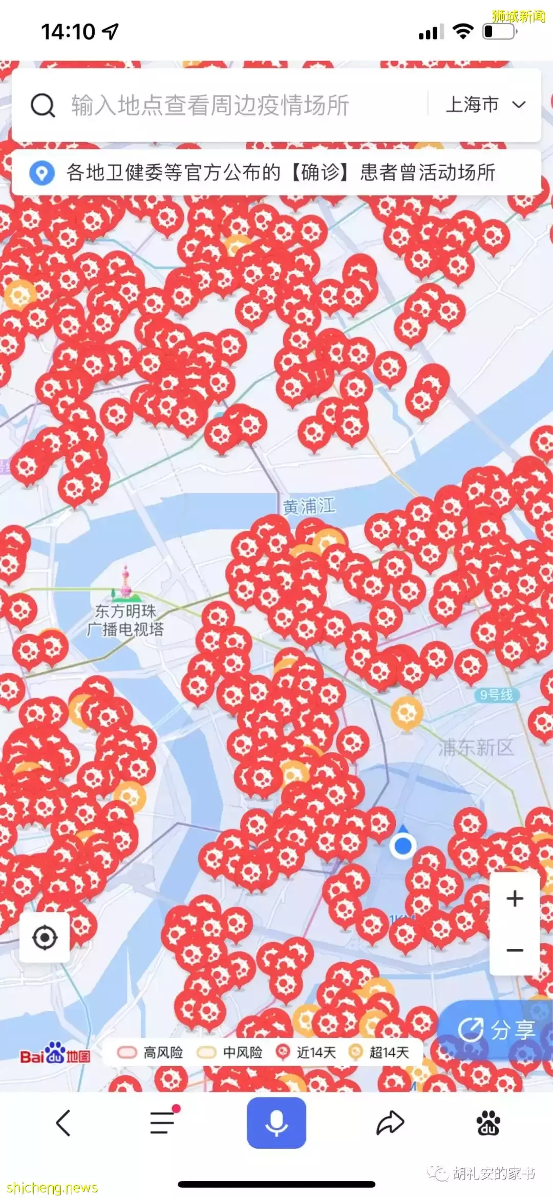 “从新加坡回到上海,封锁一再延长,我被卷入了这场前所未有的大事件”