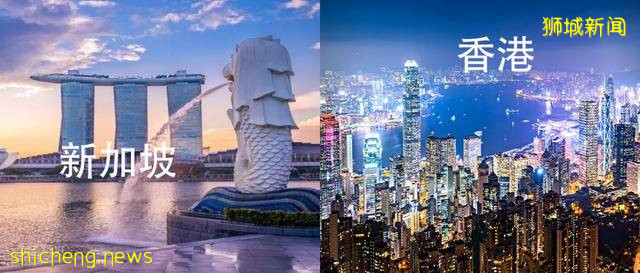 同为亚洲四小龙的香港和新加坡，哪个城市更胜一筹
