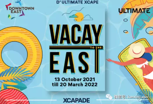 【下周活動】$7就能看電影，老曾記推出新款“包包”，網紅貨櫃