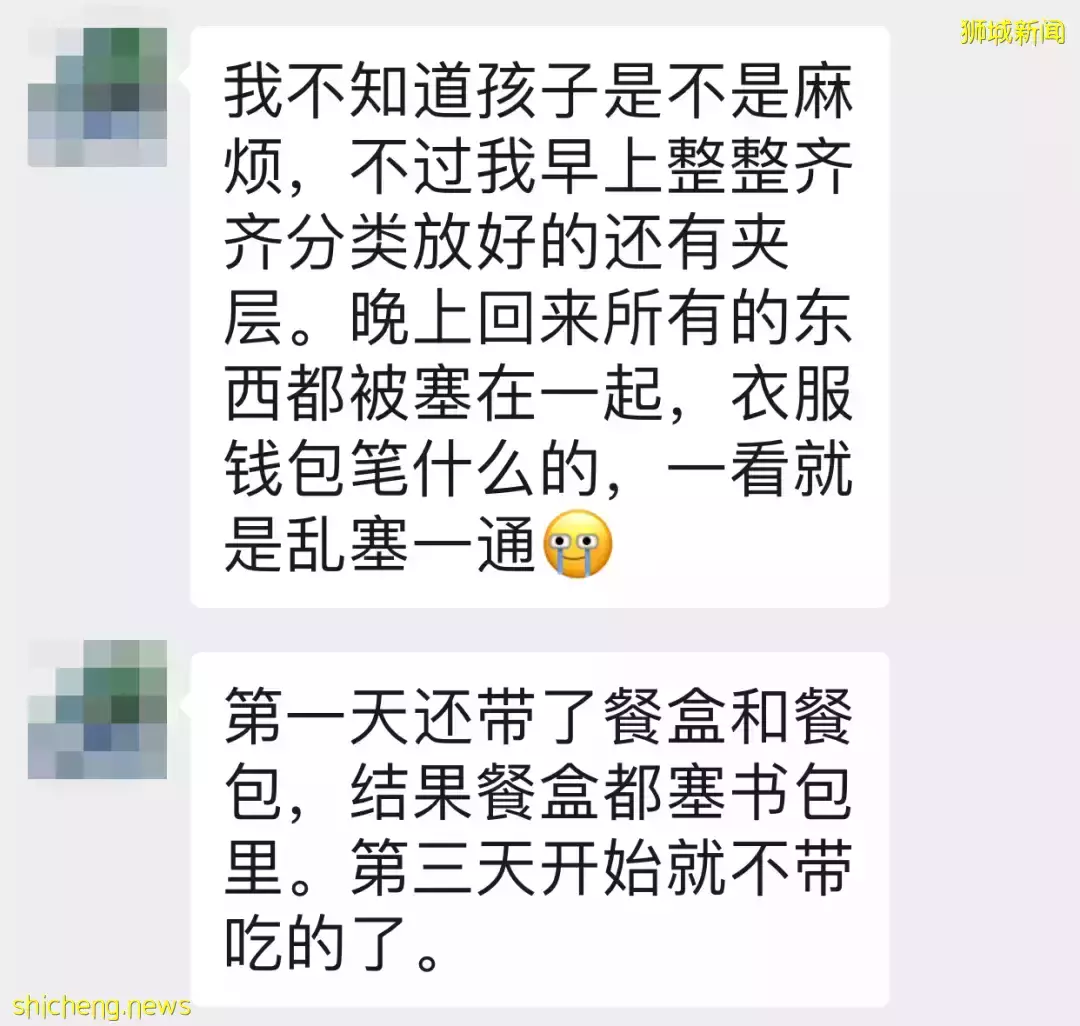 新加坡开学一个月!孩子走丢了,罚站了,校园霸凌了,我真的服了~