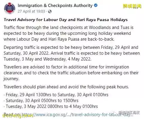 超长周末前夕马国警方加强部署 迎接即将“越堤”的数十万狮城客