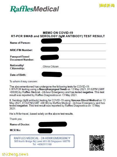 大使館重磅官宣!接種科興、輝瑞、莫德納回國程序各不相同