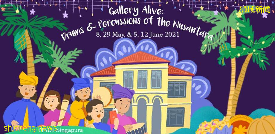 马来传统文化馆开斋节灯光展✨传统花纹、流光四溢，搞定你的假日OOTD📷 