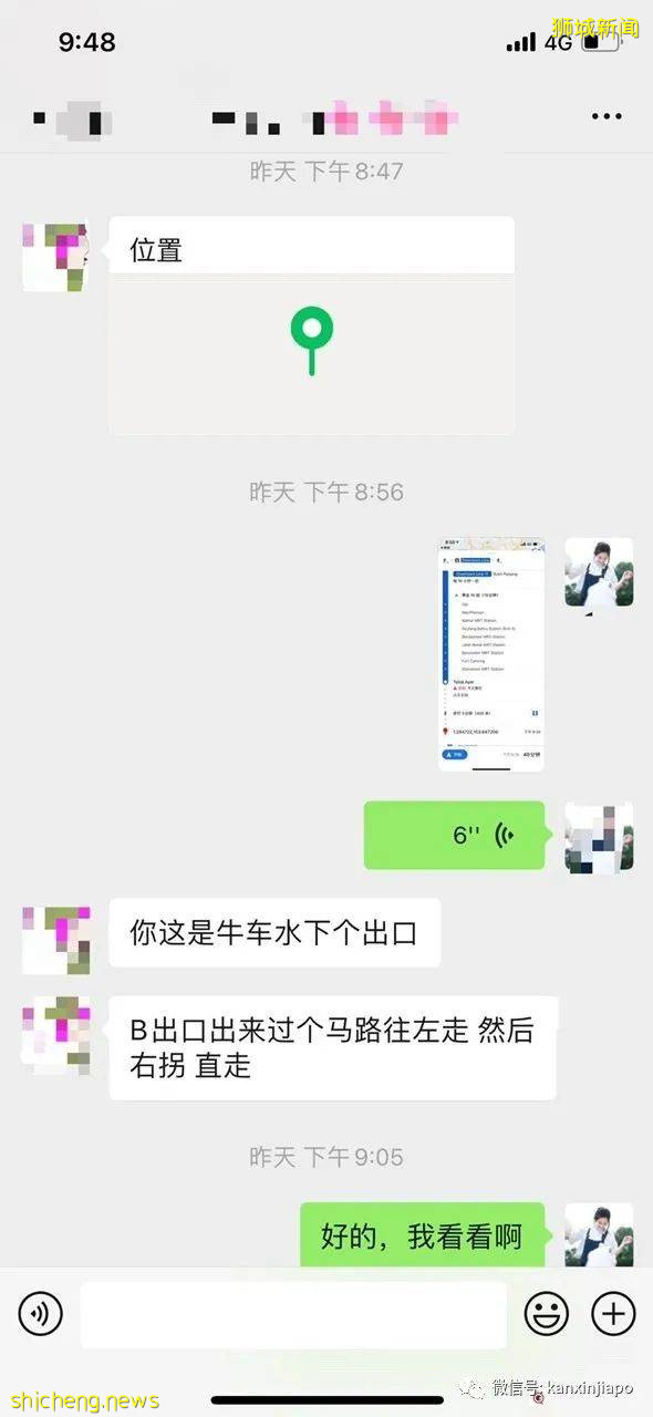 漏夜排队、搬小板凳、千人预约,为打科兴新加坡居民拼了