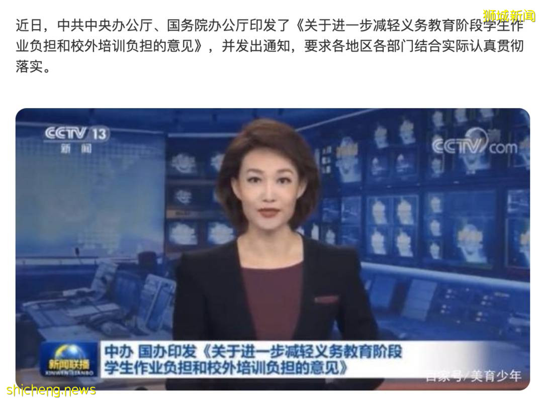 新加坡小学报名还搞“世袭制”