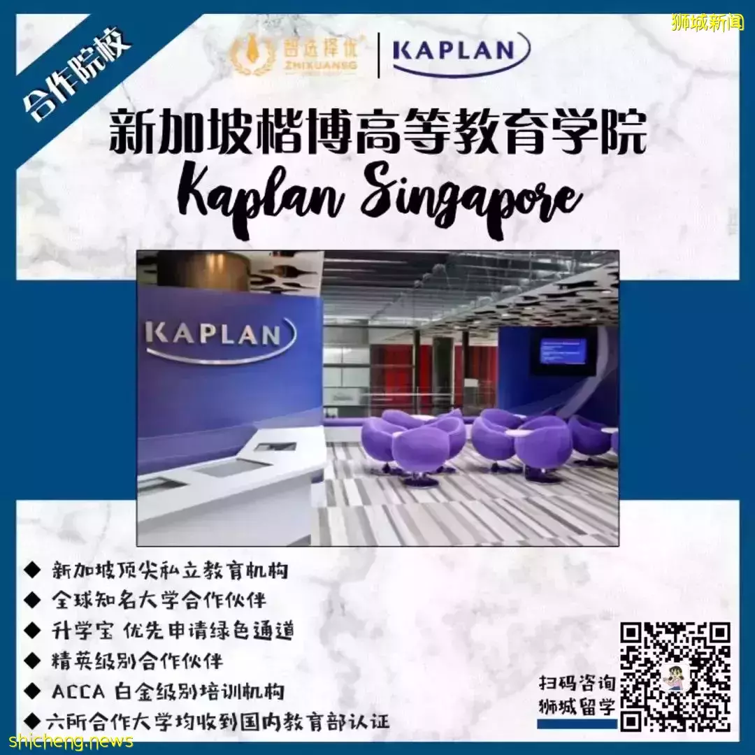 疫情爲什麽讓MBA更火了?盤點新加坡各大院校MBA課程,趕緊收藏