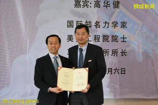 南洋理工大学高华健教授获美国机械工程师学会奖章