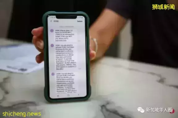 790名新加坡客户被诈骗1370新币,华侨银行已全额赔偿损失