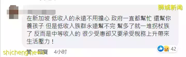 黃循財：上調消費稅迫不得已，新加坡政府沒錢了