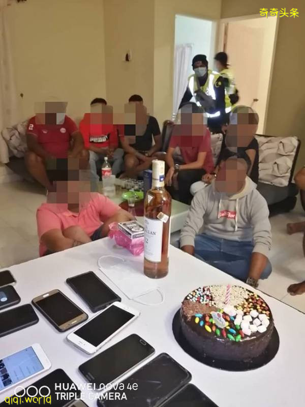 ◤行动管制◢ 来不及切生日蛋糕 寿星和13好友各罚1000