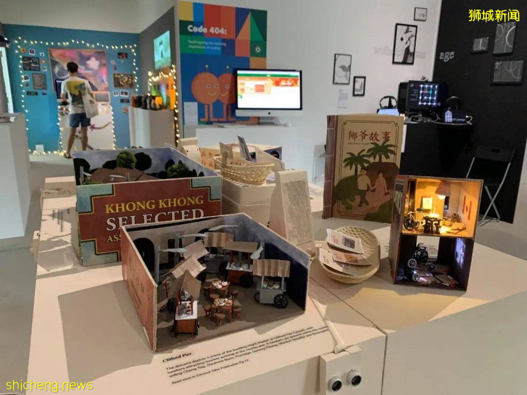 “In New Light” 2021年 NTU ADM 畢業生作品展覽正在進行中