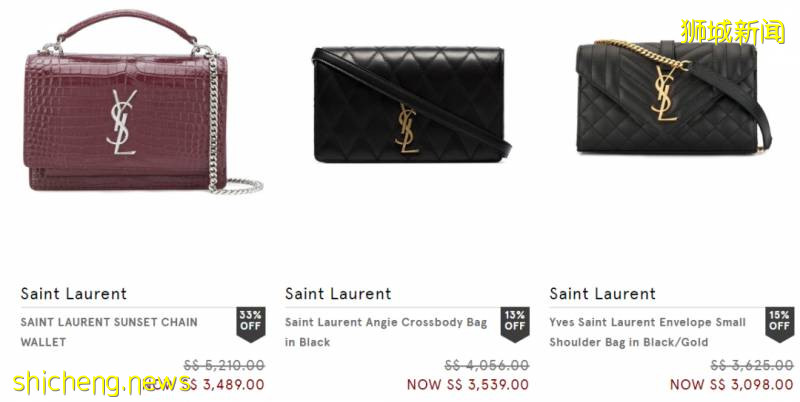 新加坡大牌折扣季襲來，名牌包YSL/FURLA/CHLOE/MCM低至5折
