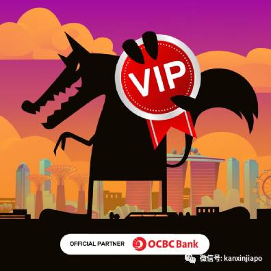 全球最大的书展来新加坡了!折扣高达95%