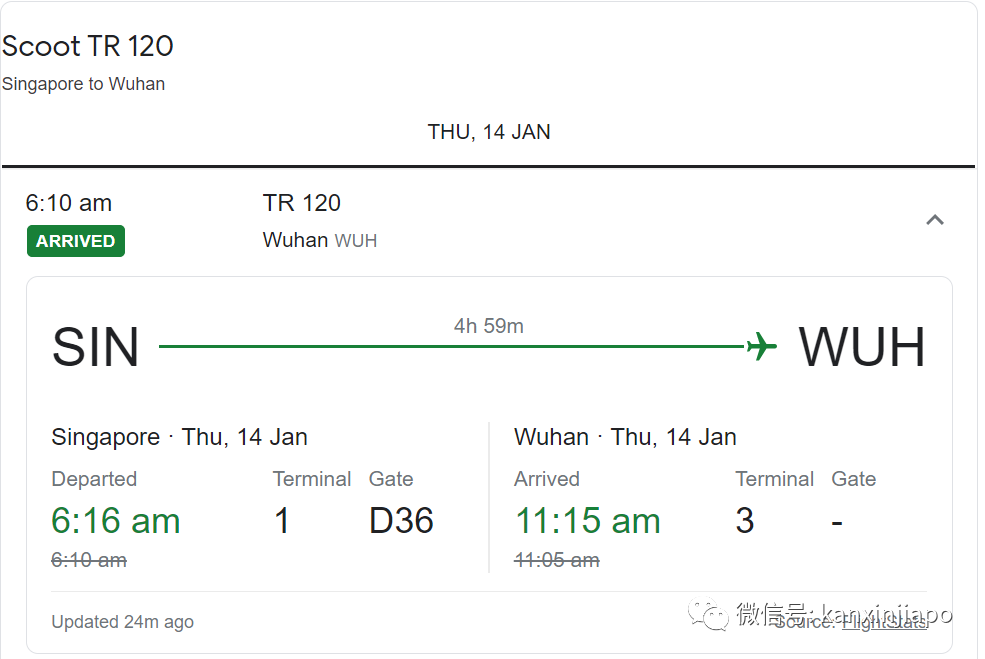 今增30 | 抗体检测出现阳性反应!俩WHO专家无法入境武汉